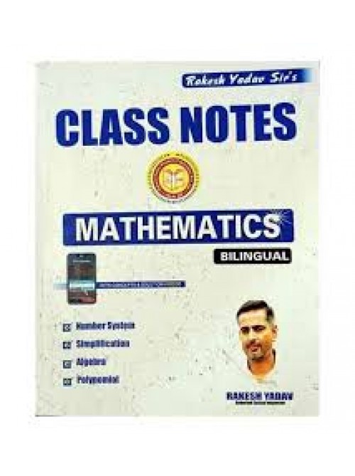 Class Notes Mathematics (Bilingual) by Rakesh Yadav at Ashirwad Publication